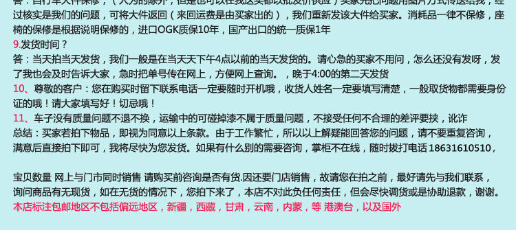 Poignées de vélo - Ref 2342567 Image 20