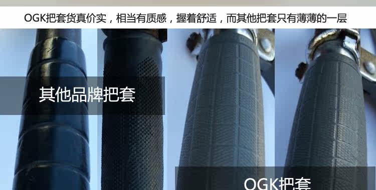 Poignées de vélo - Ref 2343080 Image 29