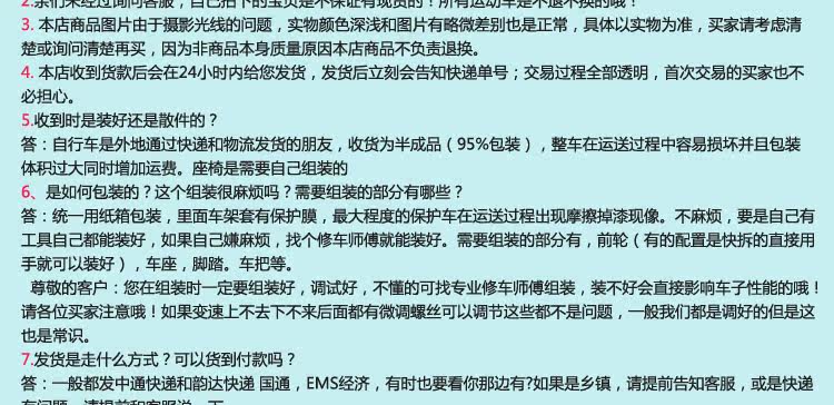 Poignées de vélo - Ref 2356238 Image 20