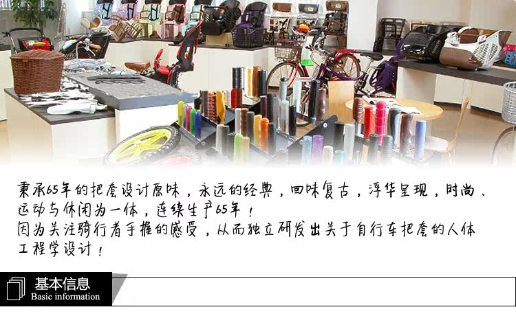 Poignées de vélo - Ref 2356228 Image 9