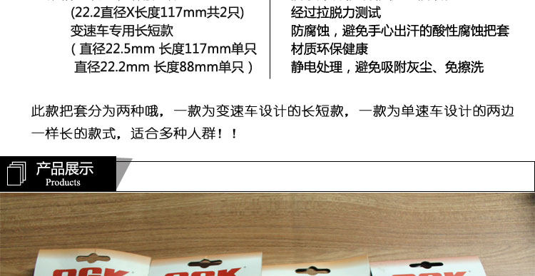 Poignées de vélo - Ref 2356215 Image 11