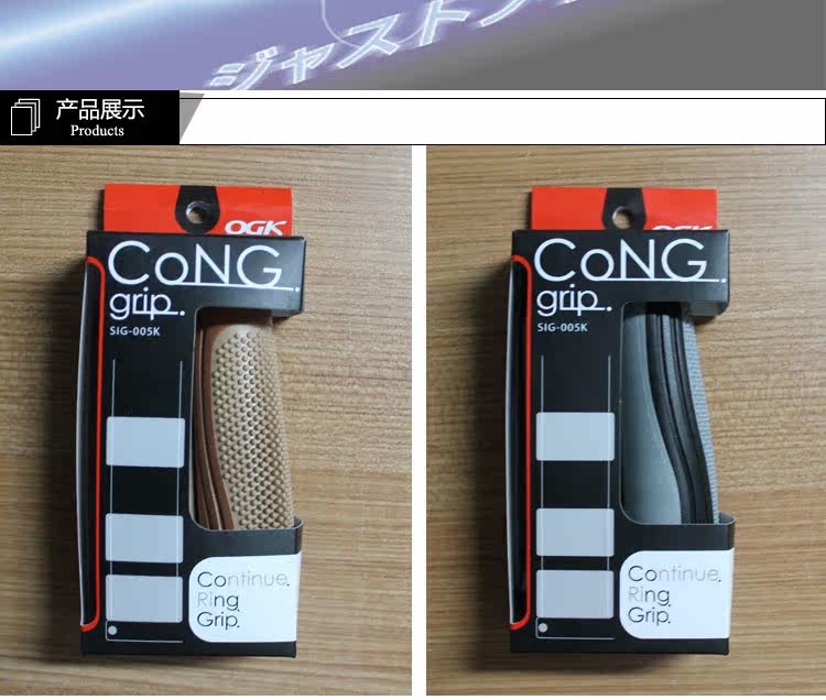 Poignées de vélo - Ref 2356220 Image 11