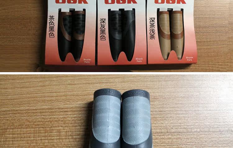 Poignées de vélo - Ref 2344004 Image 13