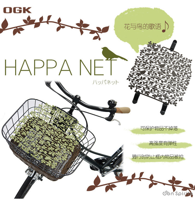 Panier pour vélo - Ref 2267277 Image 25