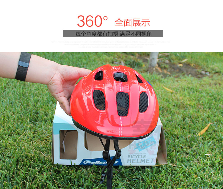 Casque cycliste - Ref 2248386 Image 24