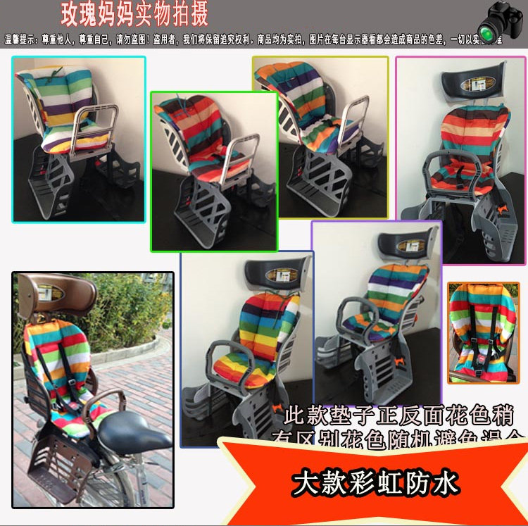 siège enfants pour vélo - Ref 2416612 Image 25