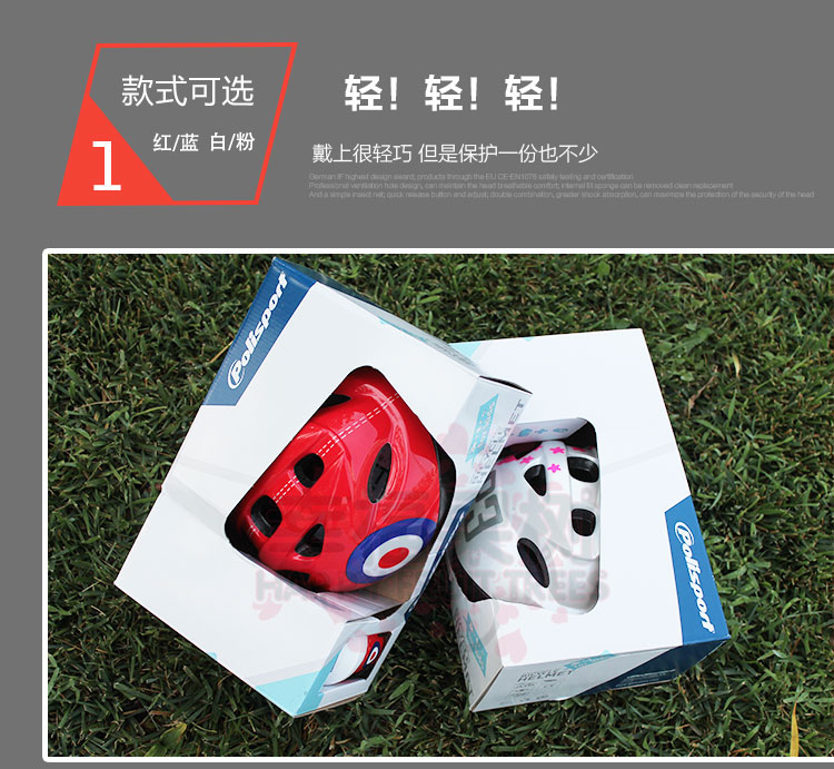 Casque cycliste - Ref 2248386 Image 9