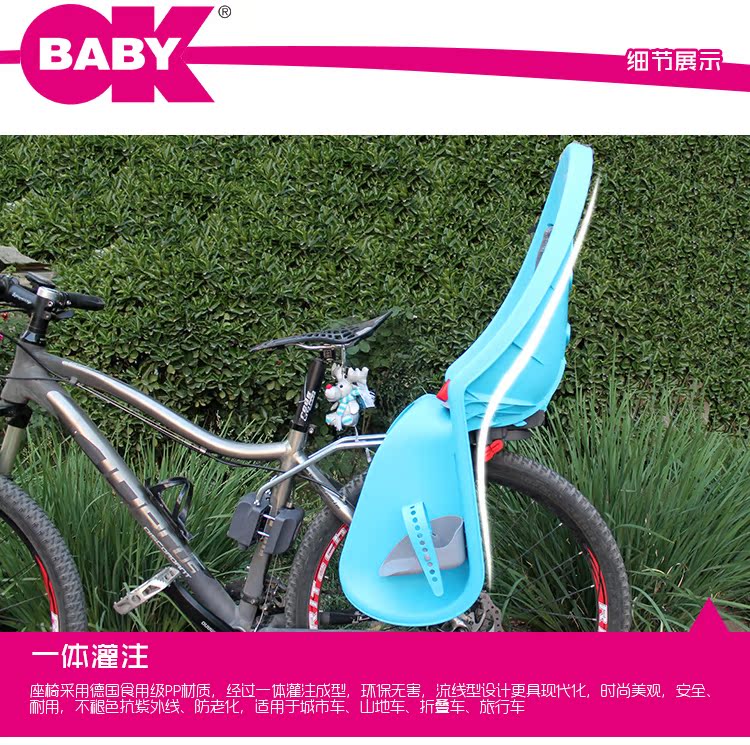 siège enfants pour vélo OKBABY - Ref 2422569 Image 24