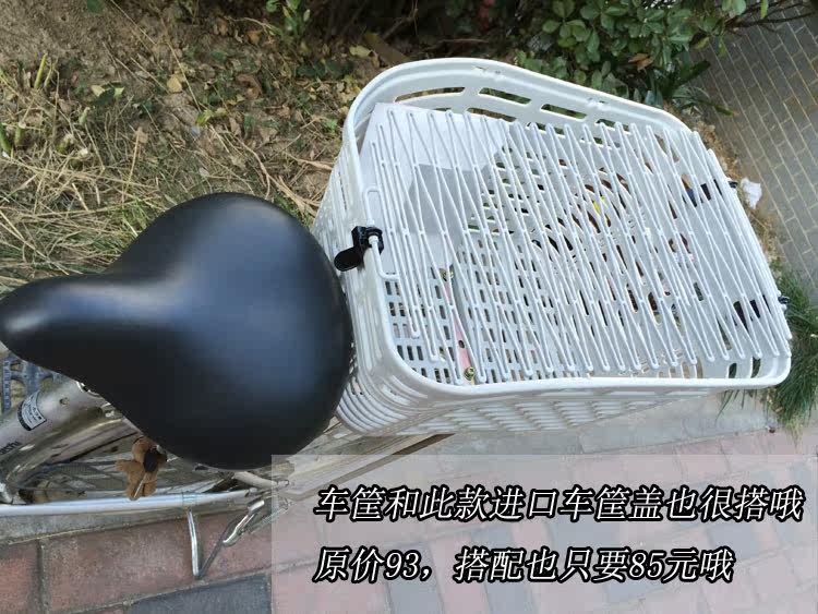 Panier pour vélo - Ref 2257418 Image 36