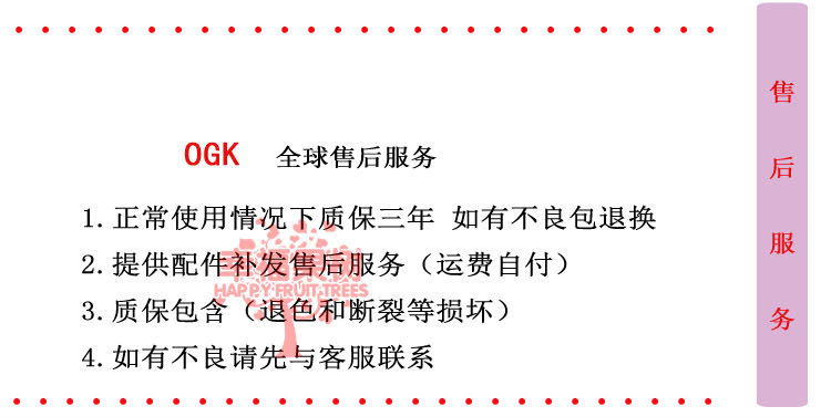 Panier pour vélo en plastique - Ref 2258122 Image 20