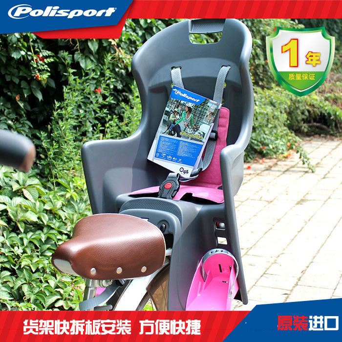 European Polisport Import Mountain Folding Travel Bike Rear Seat Baby Quick Tear Fitted Back Seat