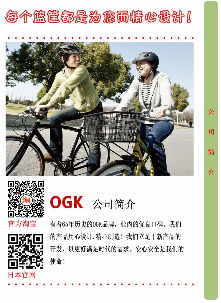 Panier pour vélo en plastique - Ref 2265914 Image 12