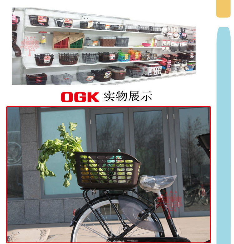 Panier pour vélo en plastique - Ref 2258573 Image 6