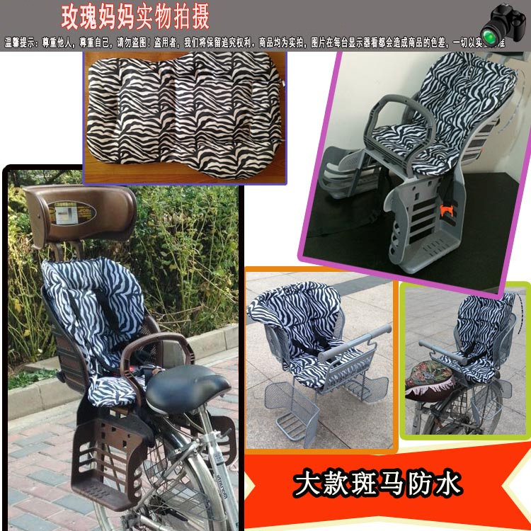 siège enfants pour vélo - Ref 2416612 Image 23