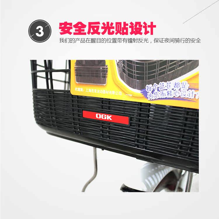 Panier pour vélo - Ref 2257917 Image 24