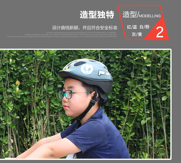 Casque cycliste - Ref 2248386 Image 10