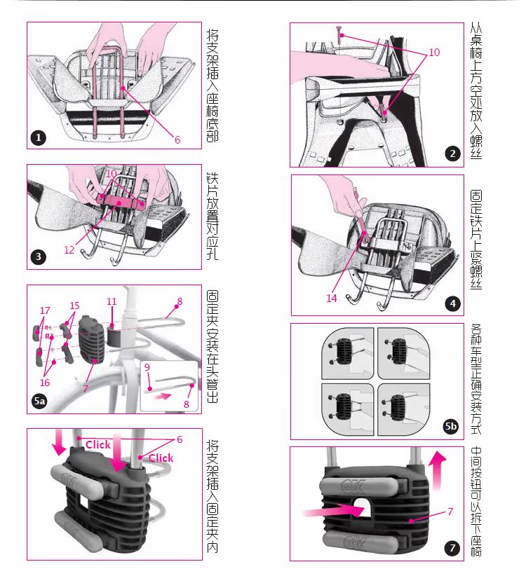 siège enfants pour vélo OKBABY - Ref 2418808 Image 31