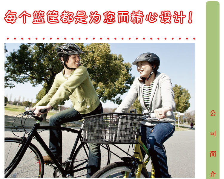 Panier pour vélo en plastique - Ref 2258122 Image 5