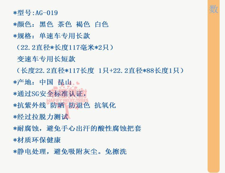 Poignées de vélo - Ref 2345359 Image 15