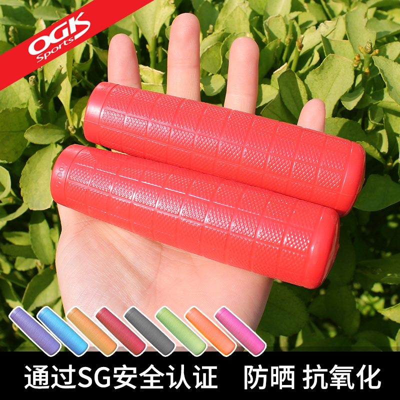 OGK rubber anti-slip to cover the Japanese self-fitting AG-007 Colour