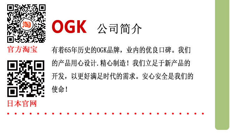 Panier pour vélo en plastique - Ref 2258122 Image 6