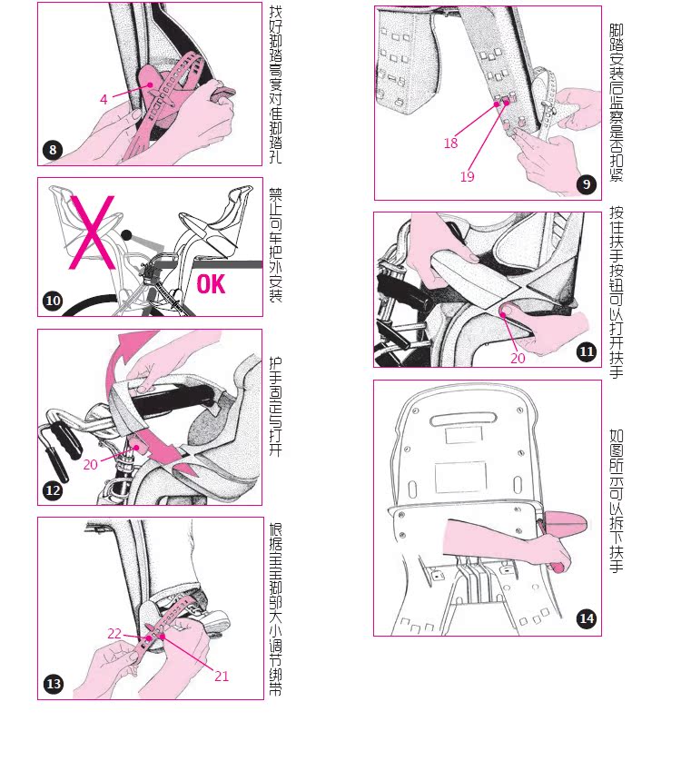 siège enfants pour vélo OKBABY - Ref 2418808 Image 32