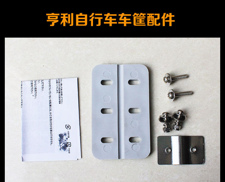 Panier pour vélo - Ref 2256784 Image 6