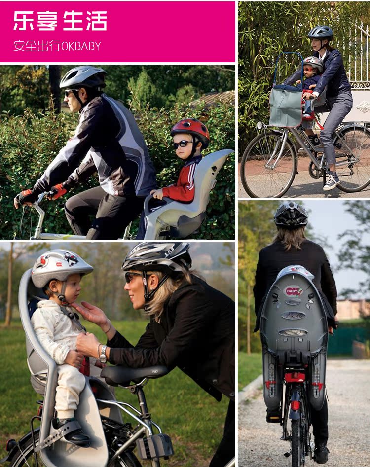 siège enfants pour vélo OKBABY - Ref 2422569 Image 33