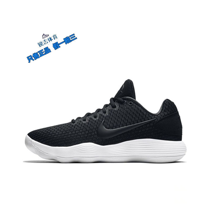 Nike Hyperdunk Hd2017 Low Wrapping Cushioning Anti-Torsion Basketball Shoes 897637 Nike Hyperdunk Hd2017 Low Wrapping Cushioning Anti-Torsion Basketball Shoes 897637