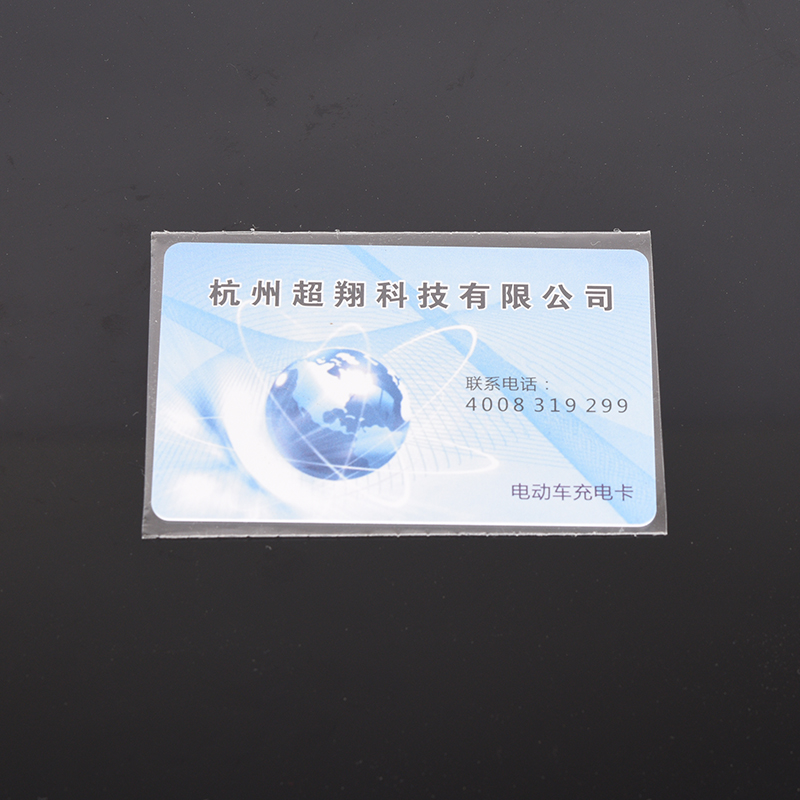 Hangzhou Chaoxiang Technology Community IC card IC keychain