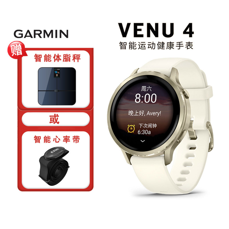 New Garmin Venu4 Smart Sports and Health Watch, Sleep and Heart Rate Monitoring, Fitness Training, Running Garmin