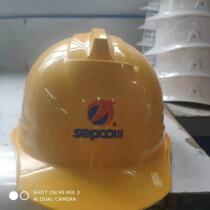 Shanghai Haitang Helmet Import ABS Engineering Plastics Power Engineering Worksite Safety Helmet Free Print logo7B1