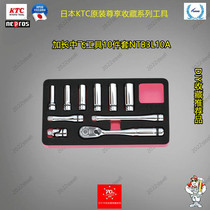 Japan KTC Original Loaded Import Nepros Revered Private Collections Series Toolkit NTB3L10A Fly Group Kit
