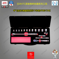 Japan KTC Original Loaded Import Nepros Revered Private Collections Series Toolbox NTB317AZ Flying Suit 17 pieces
