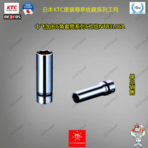 Japan KTC Original Loaded Imports Nepros share Fly Lengthened Sleeves Hexagon Group Sleeve NBT3L06A