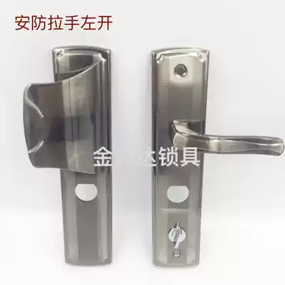 Anti-theft door Panpan handle Security AFS original Maxim anti-theft door special handle Old-fashioned door handle
