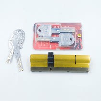 Panpan anti-theft door ten-tooth lock cylinder General small handsome man Shen 10 gear large door handle Universal Super C Lock