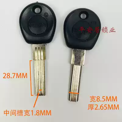51 Three-slot plastic handle Buyang key blank Household door lock Buyang anti-theft door lock core key blank