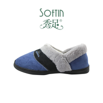 Show feet mens winter home indoor non-slip thick-soled warm cotton shoes 13103 three pairs of corporate stores