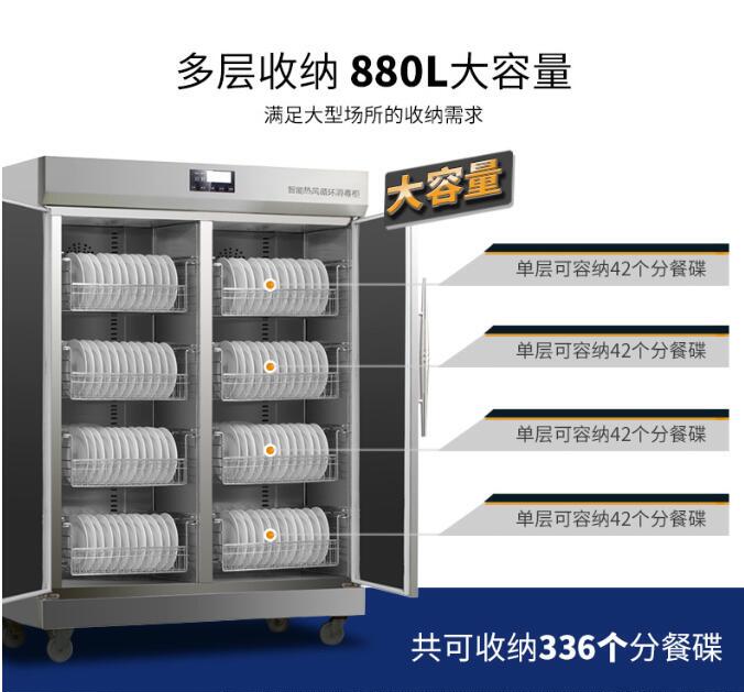 Disinfection Cabinet Rtd1380A-1 Motherboard Kangbao Power Control Board Button Board Display Circuit Board Motor Tray