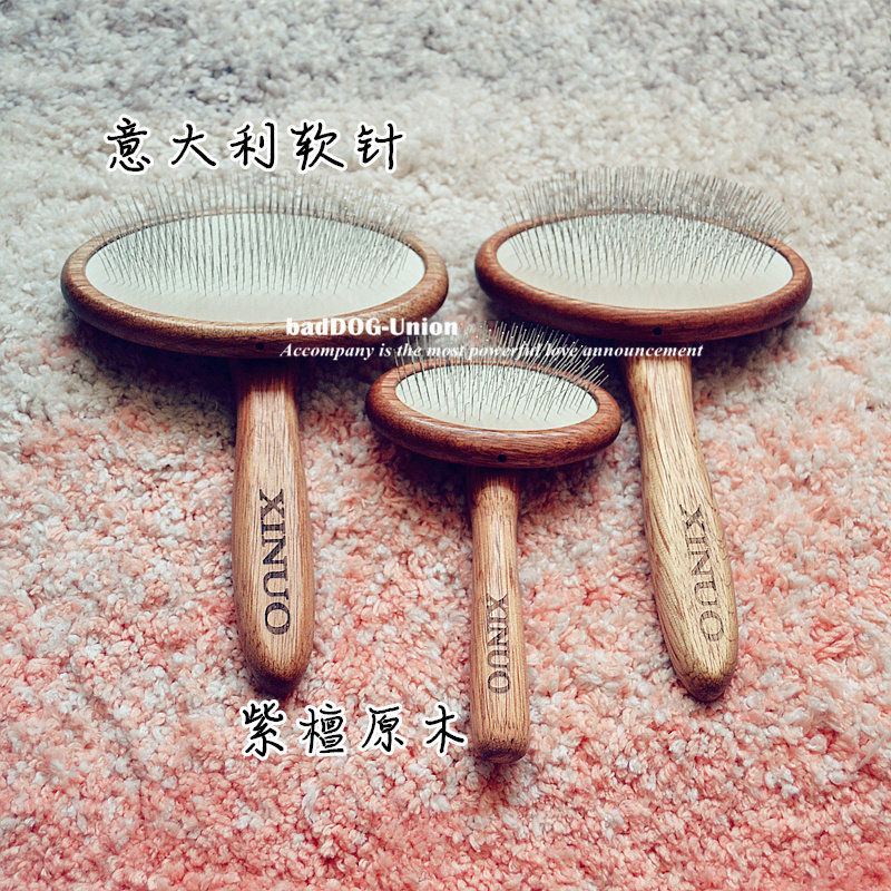 Shino needle comb dog hair comb open knot comb teddy bear cat air cushion needle comb long-haired cat and dog general comb