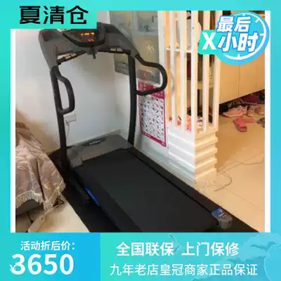 Qiaoshan (JOHNSON) treadmill household electric ultra-quiet folding exercise fitness equipment T11 upgrade