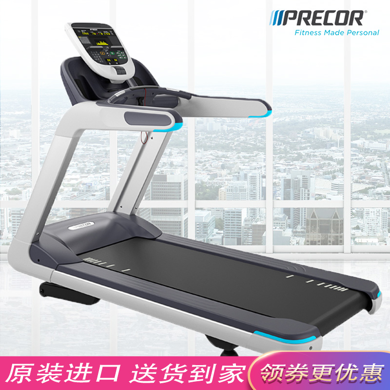 US Precor Treadmill TRM835 Luxury Household High-end Commercial Fitness Equipment Imported