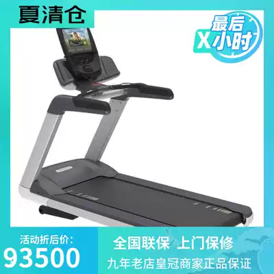 American prector must confirm TRM781 original imported commercial electric treadmill