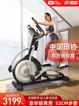 Easy run E3 elliptical machine home space walking machine indoor gym climbing sports equipment commercial elliptical machine