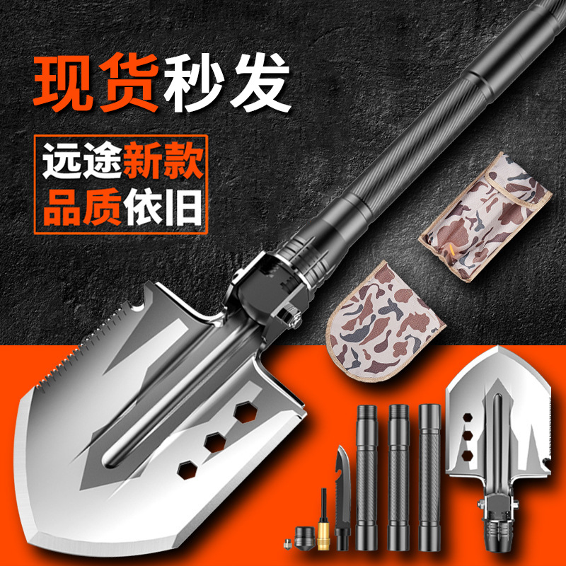 Long distance engineering shovel multifunctional outdoor folding shovel military shovel camping equipment, camping equipment, survival equipment, self-defense