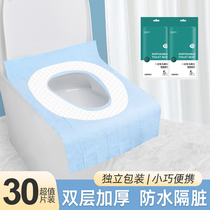 Disposable Toilet Cushion Full Coverage Travel Sterilization Cushion Cover Tourist Supplies Must-have Special Maternity