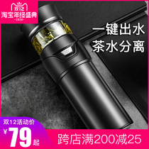 New product Mengkaqi thermos cup 304 stainless steel portable water cup Mens portable tea water separation tea cup