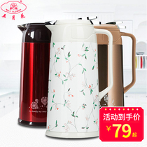 Mayflower Thermos Bottle Household Thermos Bottle Glass Liner Thermos Bottle Thermos Kettle Thermos Bottle Thermos Boiling Water Bottle