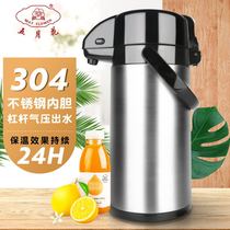 New Product Mayflower Pneumatic Thermos Household Thermos Stainless Steel Thermos Thermos Thermos Thermos Thermos Thermos Thermos Thermos Thermos Thermos Thermos Thermos Thermos Thermos Thermos
